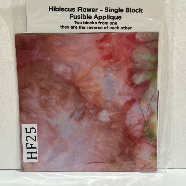 Hibiscus Flower Fusible Applique block made from Gabriele's hand dyed cotton-HF 25
